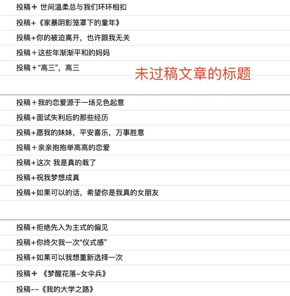 如何投稿发表电力文章,读者怎么投稿发表文章