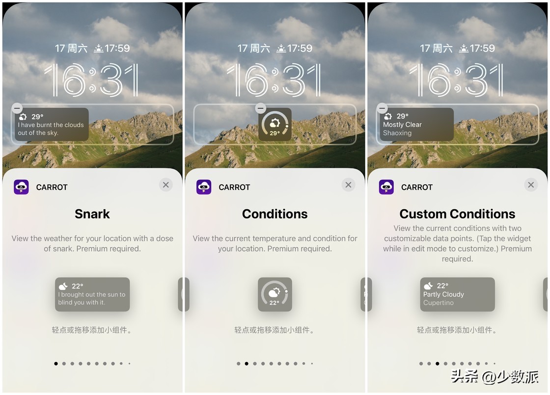 ios16锁屏新玩法要来了,ios16锁屏小组件哪款好用