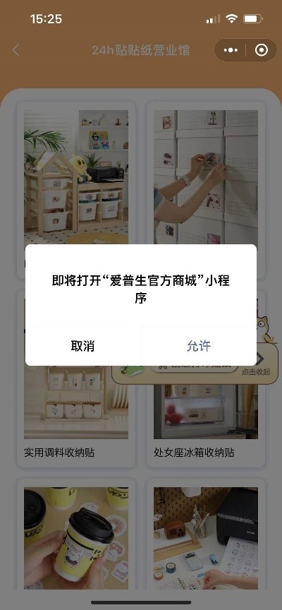 爱普生高质量彩色喷墨背胶贴纸,爱普生打印机用哪款背胶纸