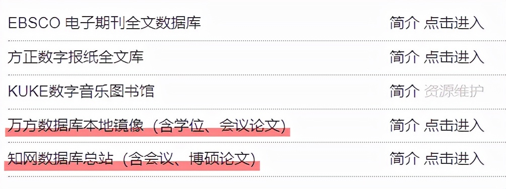 这个网站，是白嫖*党**的天堂，学生*党**的福音