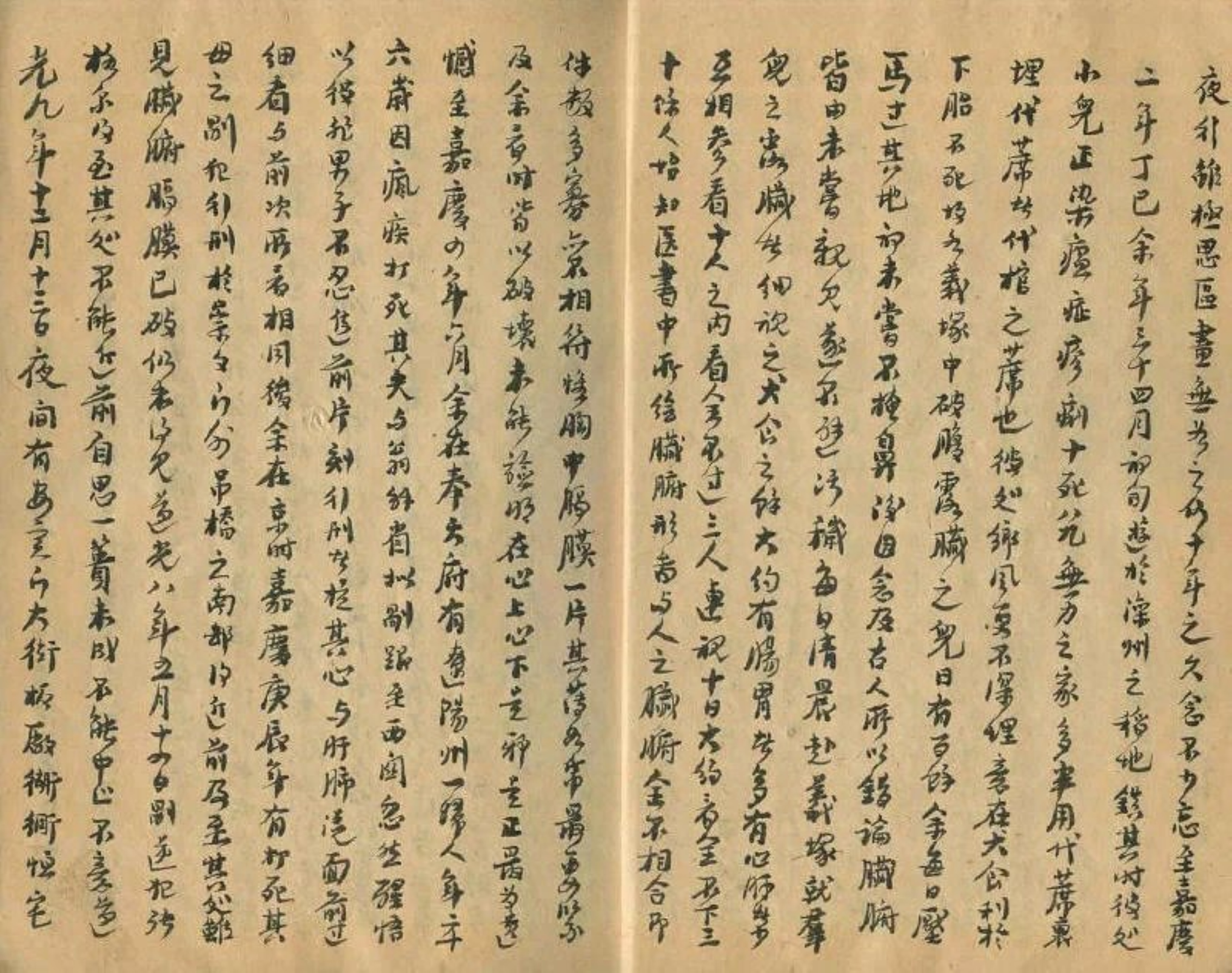 民间中医疑难杂症古方手抄本,祖传中医秘方手抄本值多少钱