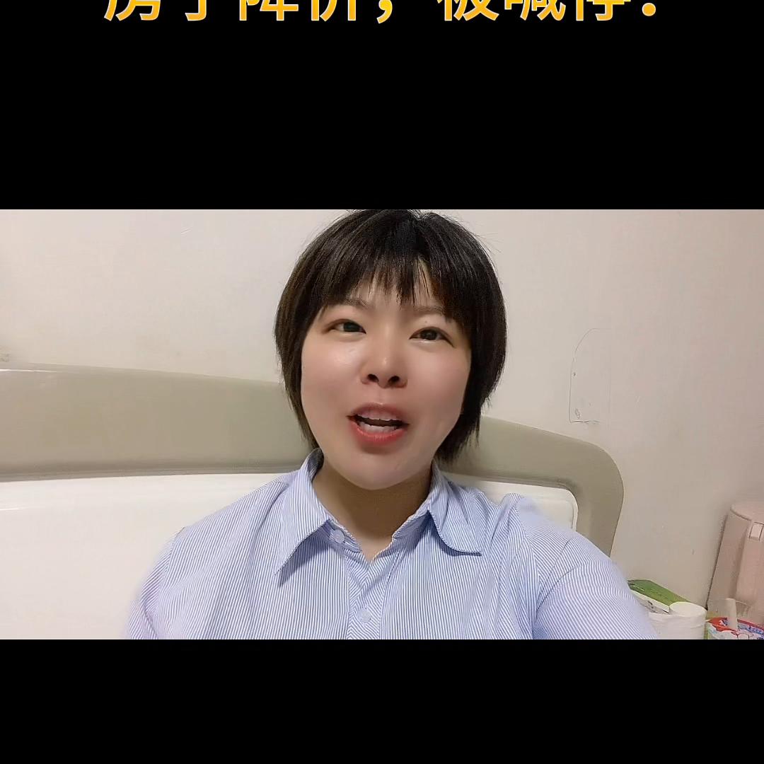 昆山降价最新消息,昆山最新降价通知