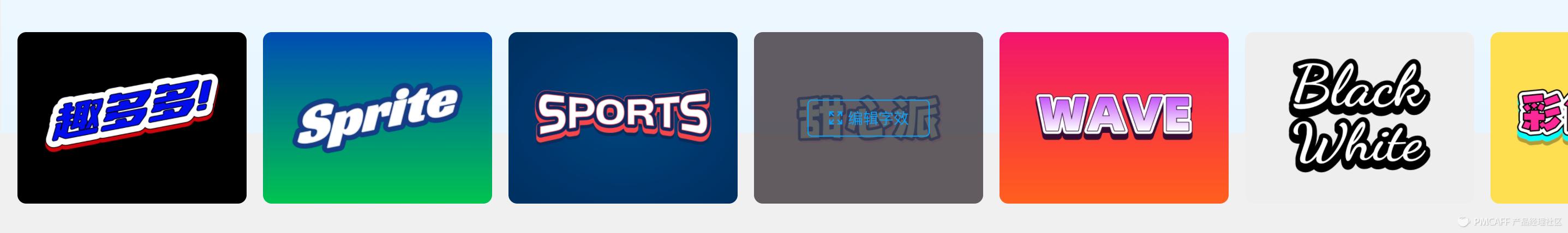 LOGO文字一般用什么字体,coreldraw字体logo设计