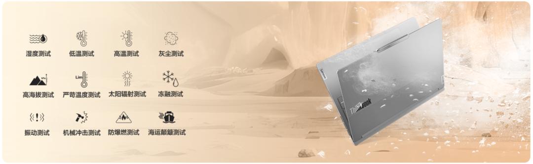 thinkbook16p2021值得购买吗,thinkbook16p2023款评测