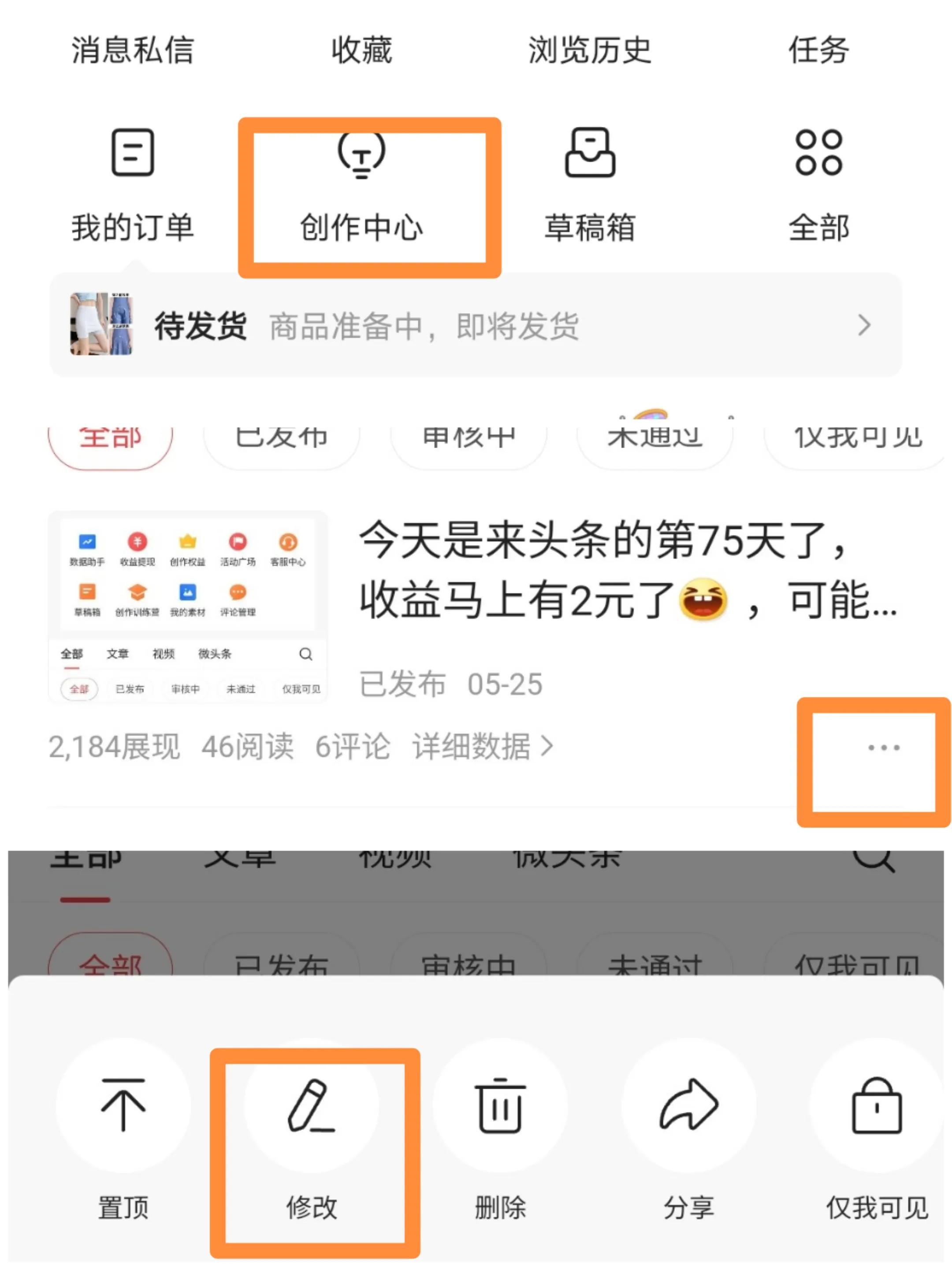 王者荣耀新手入门教程图文,三分钟掌握如何发布图文内容