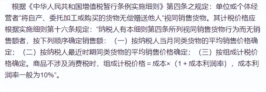 有折扣的增值税怎么算,买赠增值税怎么算