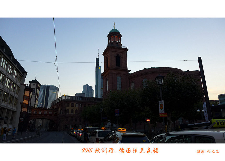 中西欧旅游,黑森州法兰克福