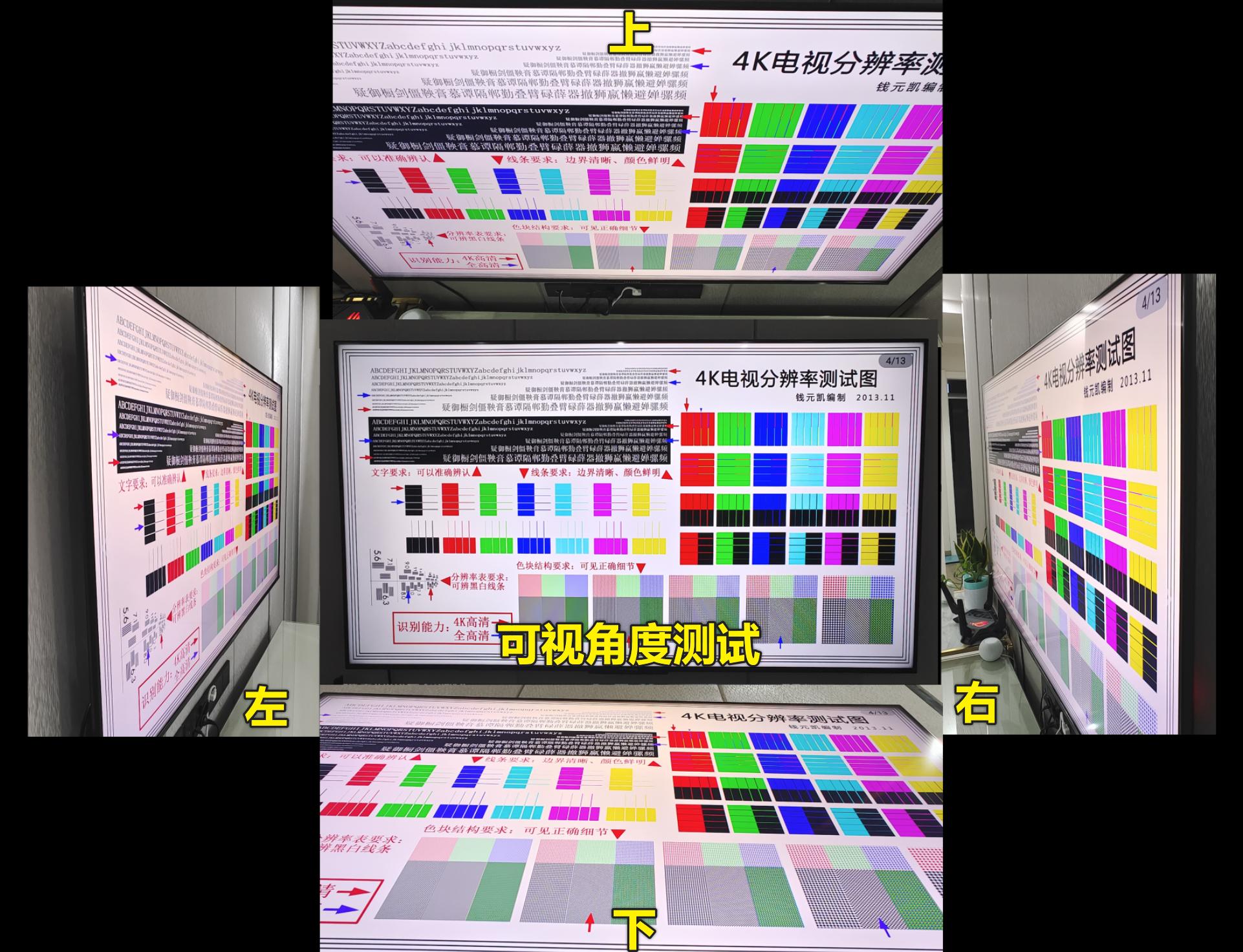 雷鸟75寸电视s545测评,雷鸟电视65s545c用户体验