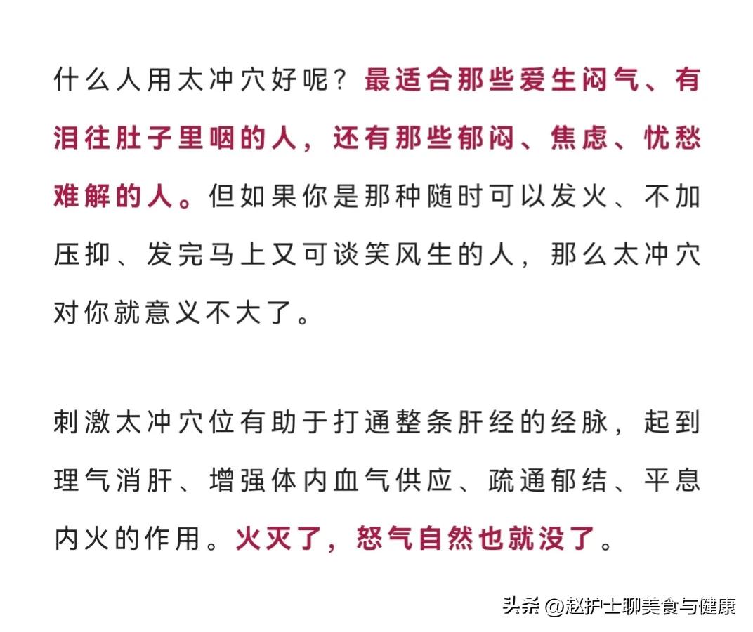冬季易上火原因和灭火方法,经常上火中医教你灭火方法