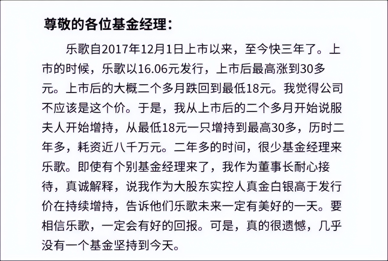 乐歌股份升降台暗藏摄像头,乐歌升降台被曝暗藏摄像头怎么办