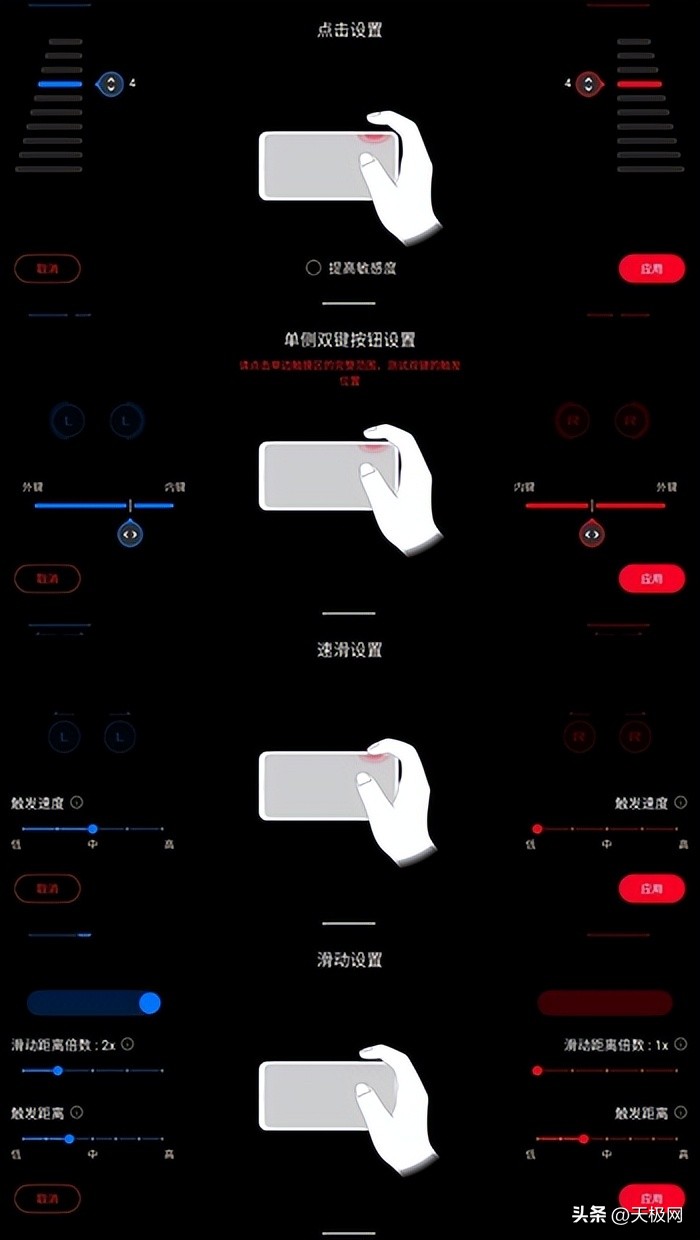 腾讯ROG游戏手机6天玑至尊版评测:玩家的顶级游戏利器