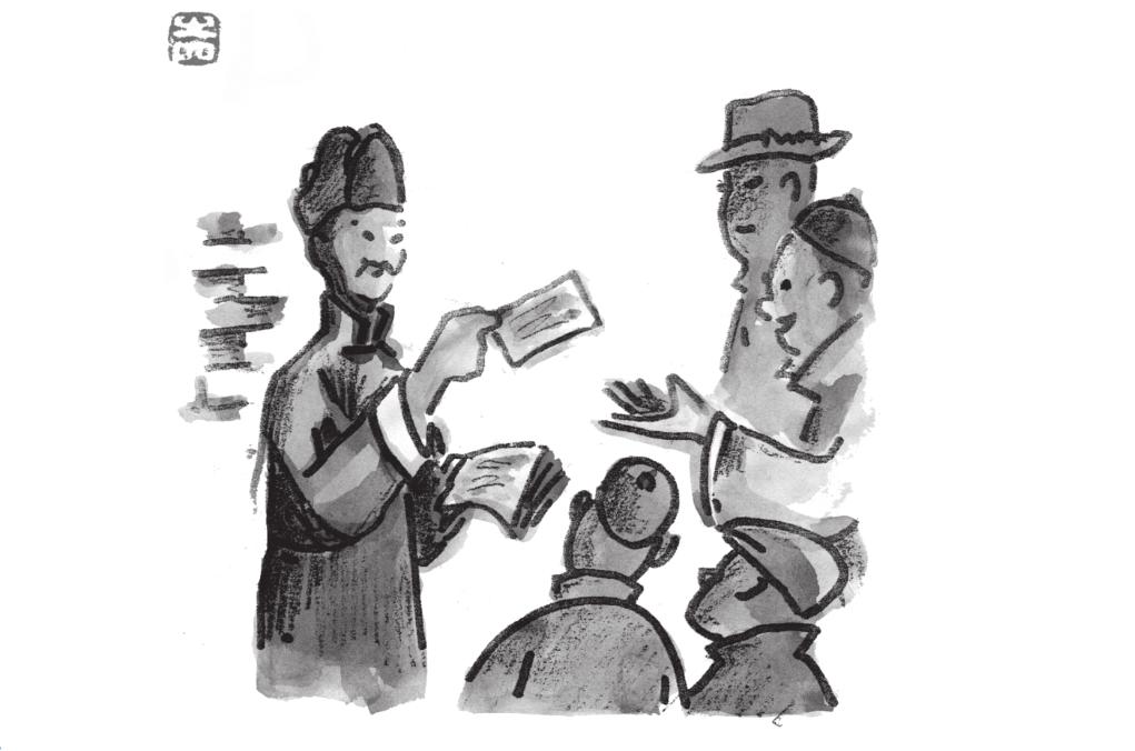 随文杂记——江湖皮门挑汉册（chǎi）子的生意