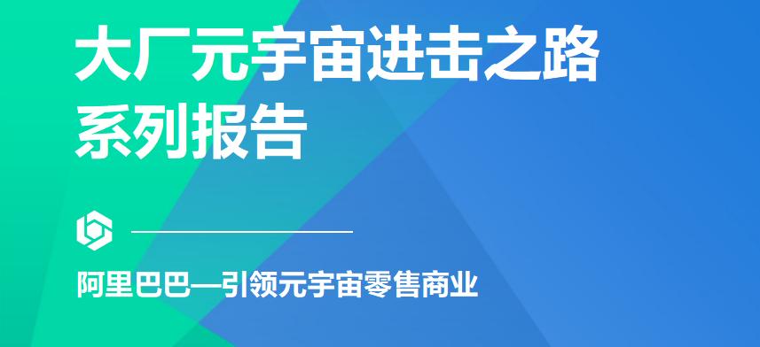 阿里巴巴双11现在破多少了,阿里巴巴为双11准备了什么