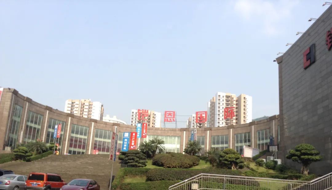 重庆中央公园旁边建材市场,重庆家装建材市场在哪里看