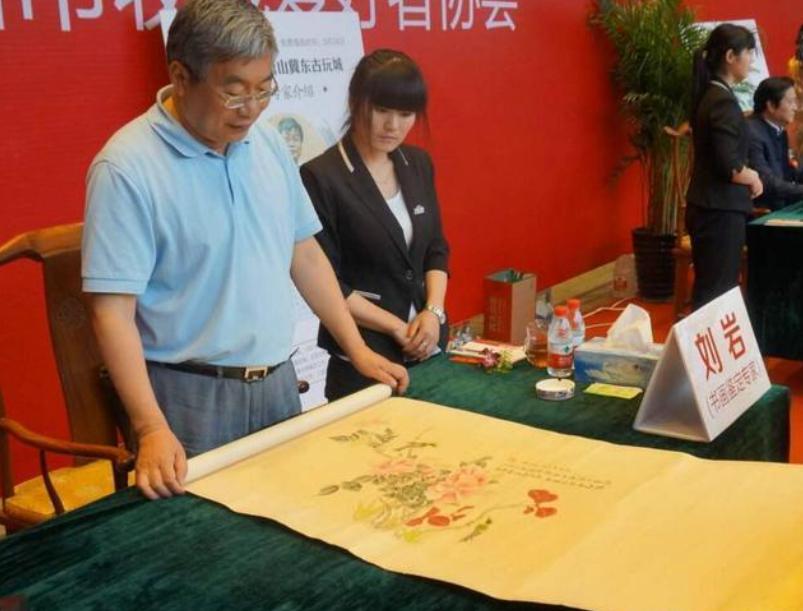 如今鉴宝大师刘岩怎么样了,十一万拍卖画后续