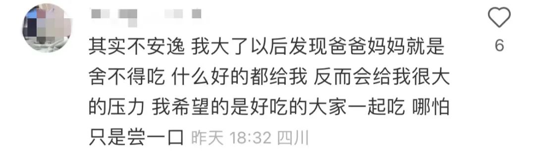 怎么看待爆火的半个猕猴桃事件,半颗猕猴桃事件评论
