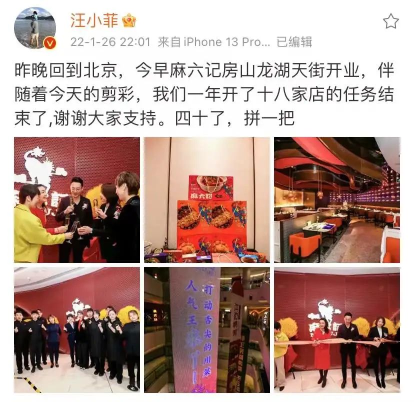 汪小菲再回首,汪小菲故地重游