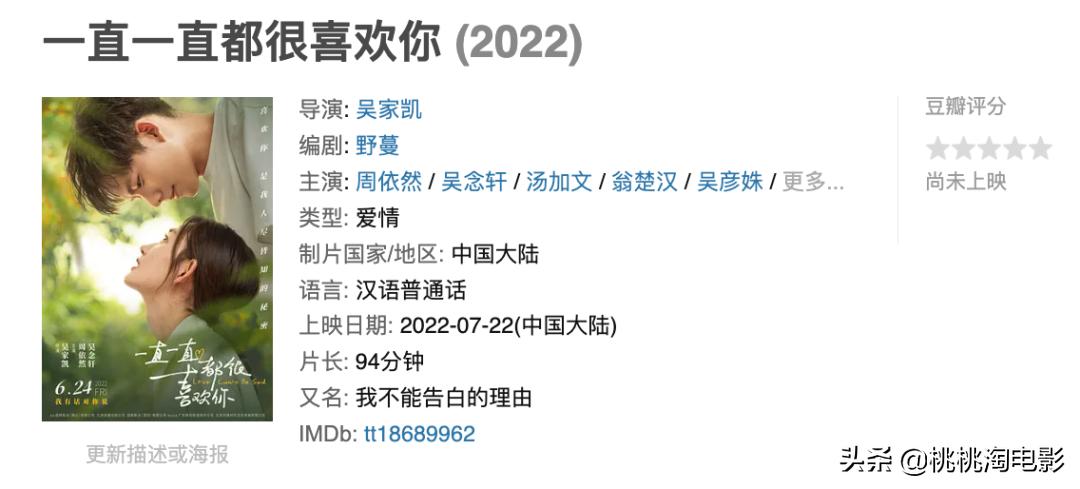 这两天院线有什么电影,近期值得一看的院线电影