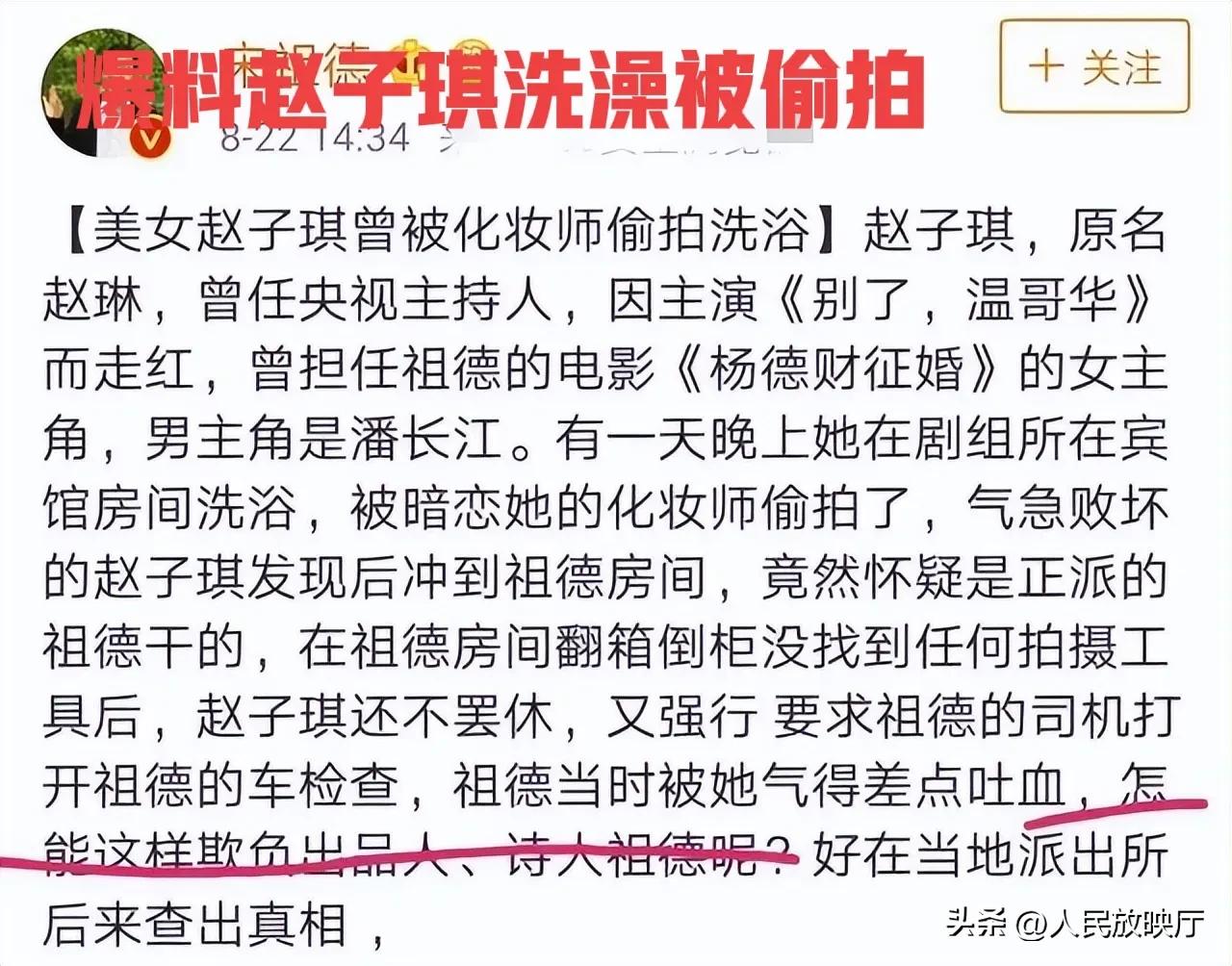 宋德祖谈胡鑫宇视频,宋德祖胡鑫宇后续