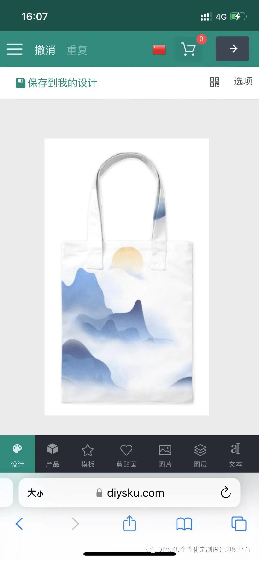 魔鬼藏在细节里,魔鬼藏在细节里原文