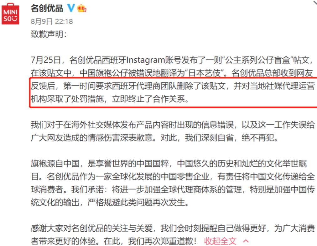 一盒冰激凌的曝光，将国人崇洋媚外的“劣根性”展现得淋漓尽致