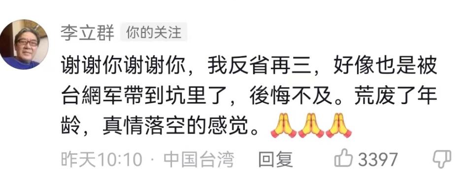 台媒体评王心凌,台媒谈王心凌爆红