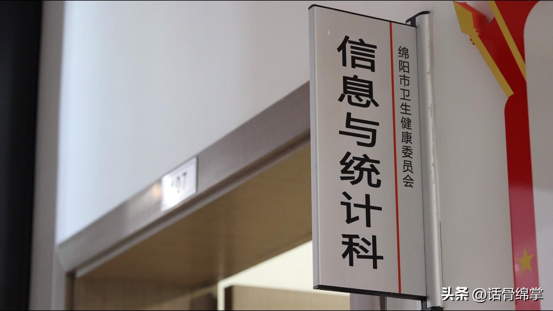 现在看病方便哦绵阳网络门诊越来越成熟！