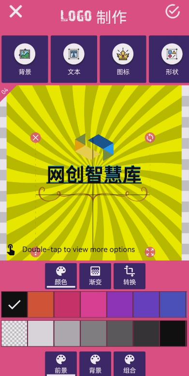 logo制作免费生成器,在线生成logo图标免费