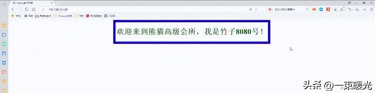 nginx动静分离前端服务器,nginx防盗链和禁止url访问