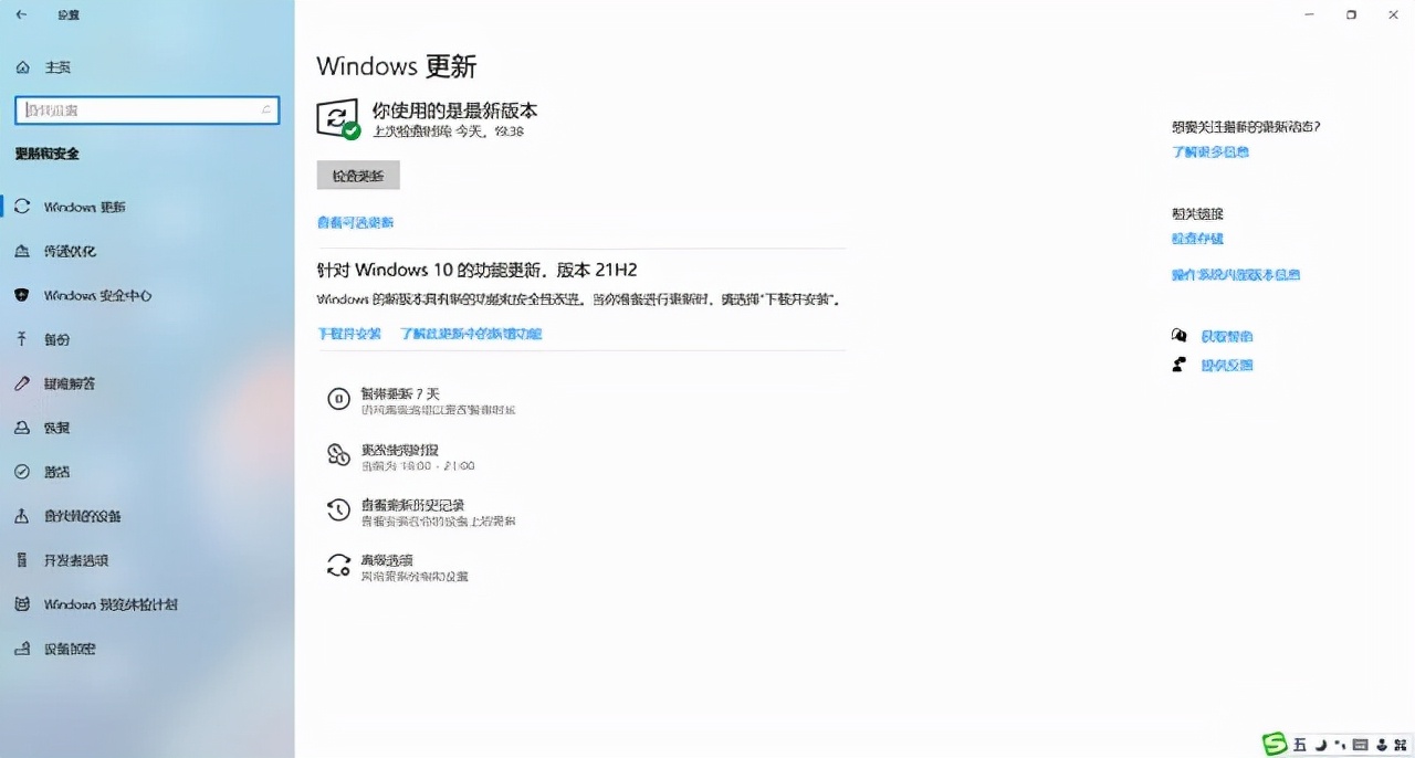 m1芯片装win10很多软件不支持,win10系统装office软件