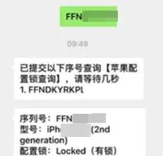 iphone监管模式怎么设置,有什么监管iphone的软件