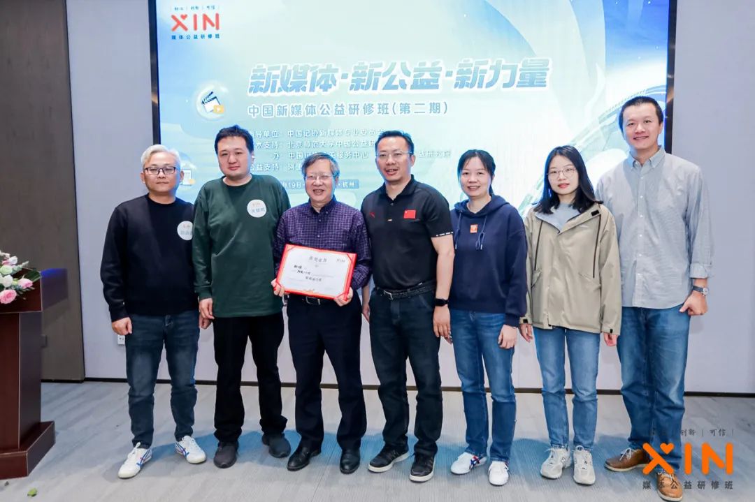 新媒体新技术线上公益性培训,新媒体公益培训