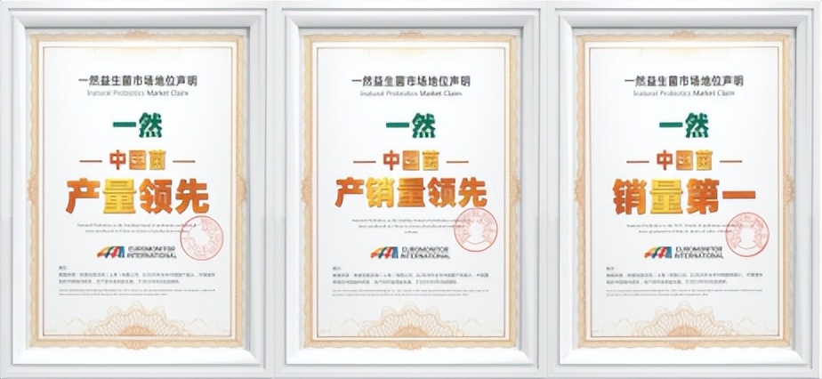 赢得上千企业追捧,再创国产品牌奇迹,一然中国菌的硬核科技力