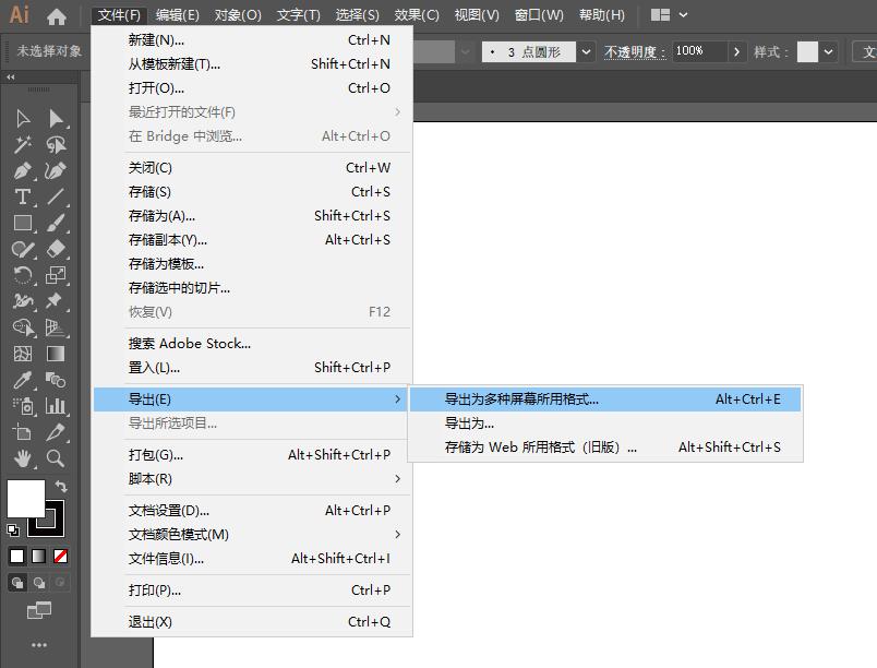 illustratorps鏂囦欢瀵煎叆,illustrator涓璦i鏂囦欢淇濆瓨涓簆sd鏍煎紡