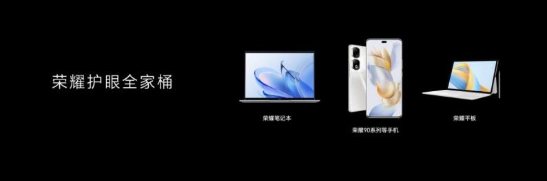 留给“瞎眼屏”的时间，开始进入倒计时！