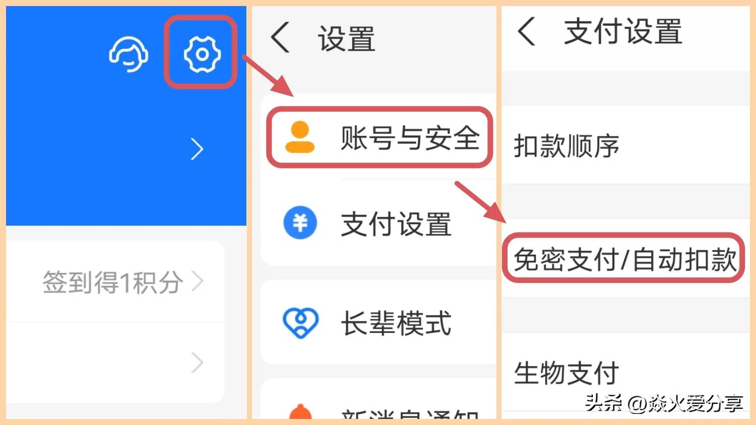 手机绑定了银行卡哪些设置要关闭,微信绑定了银行卡这个设置要关闭