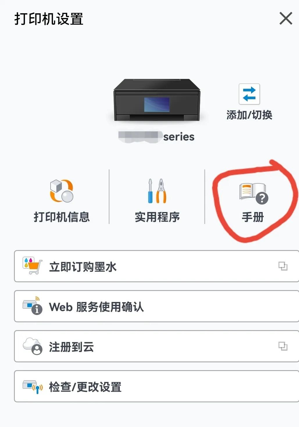 家用打印机打不出字怎么办,学生用打印机字打不清怎么办