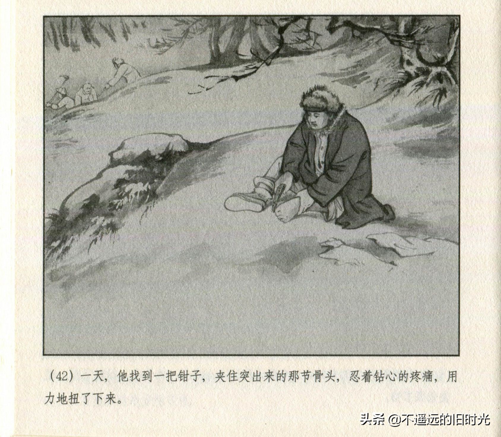 钢铁的意志朗诵稿图片,钢铁的意志绘画作品