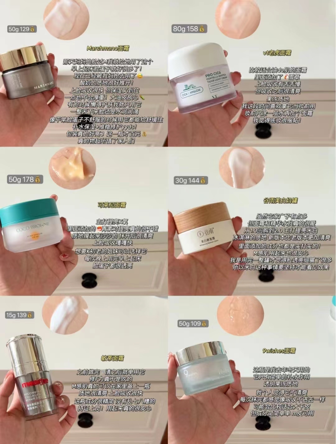 针对不同肤质怎么选择护肤品,根据肤质选择护肤品你选对了吗