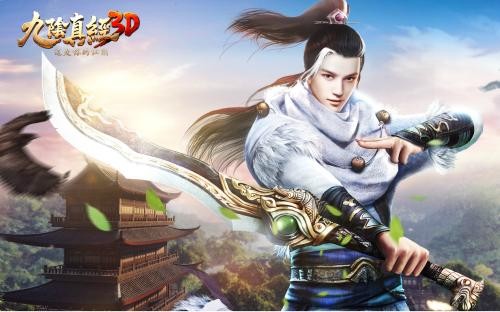 九阴真经掉帧解决办法,九阴真经3d自己的区忘了怎么找回