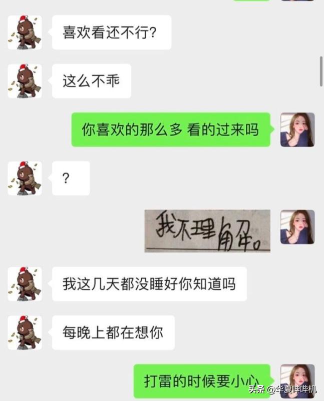 盘点王思聪的女朋友们,王思聪所有女友的详细介绍