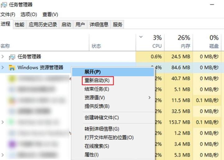 任务栏文件资源管理器怎么去掉,因为文件已在资源管理器中打开