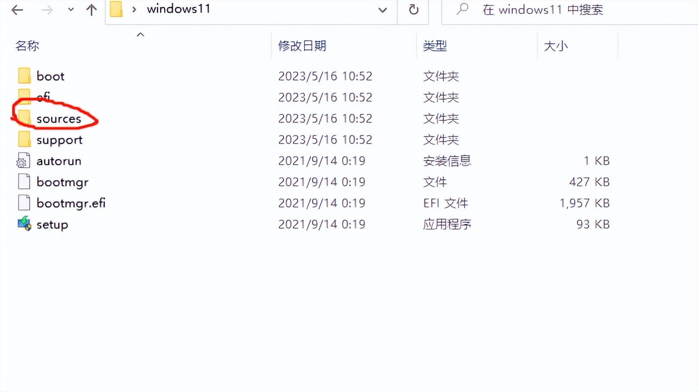 win11安装win10系统此工具不支持,win10不符合win11安装要求怎么办