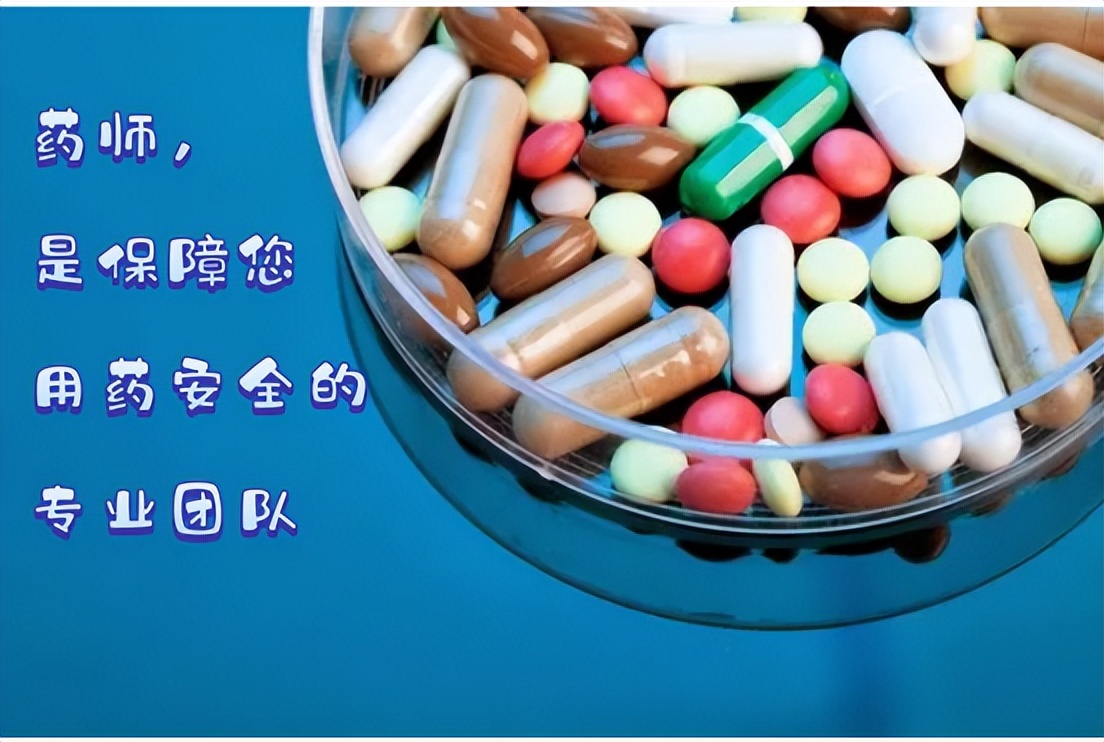 药师合理用药大全,用药时间口诀护考