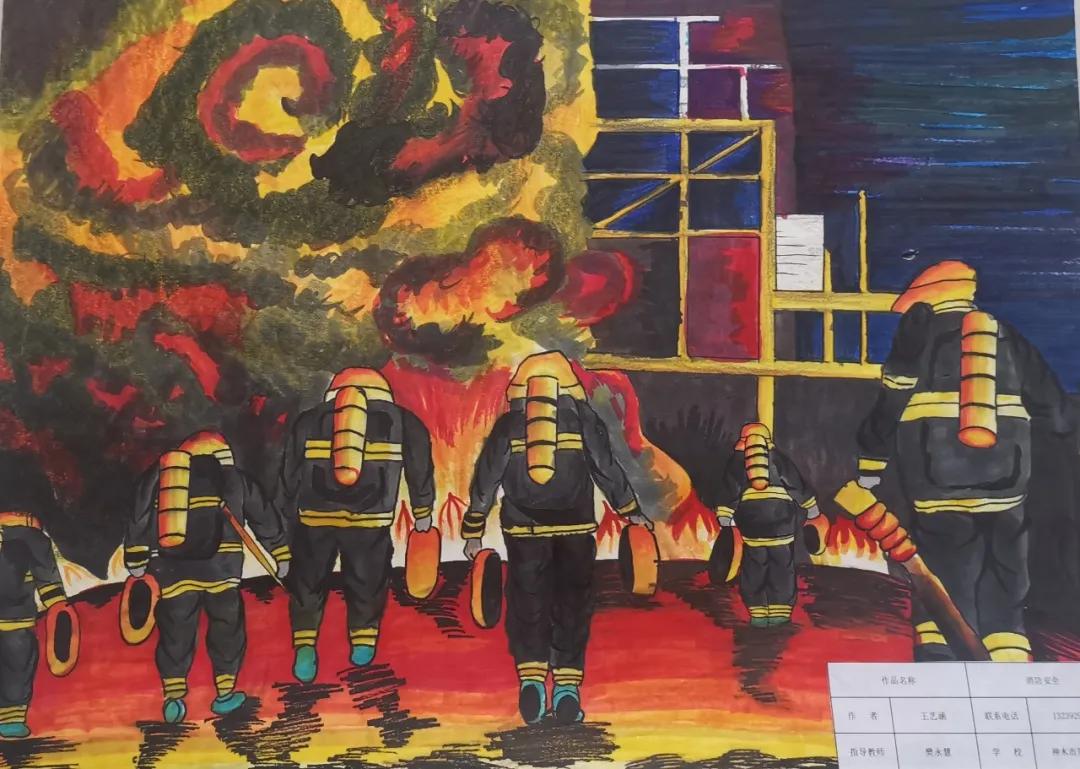 手绘消防梦安全驻心间怎么画,手绘消防梦安全驻心间优秀作品集