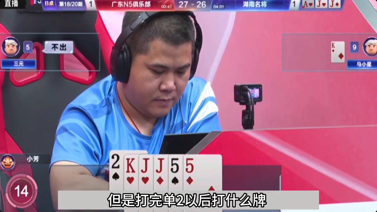 斗地主掘开和百万谁厉害,斗地主掘开真的厉害吗