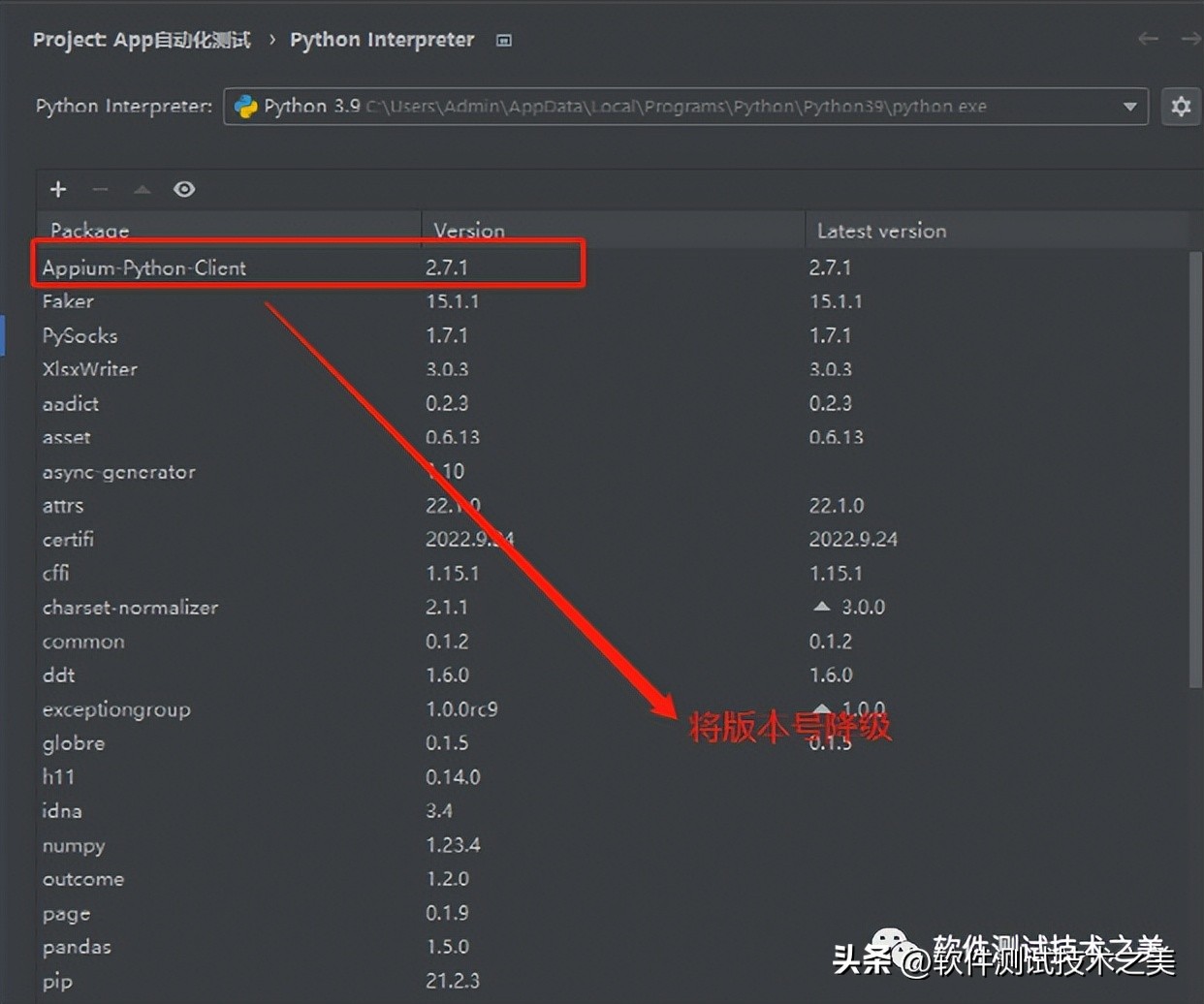 APP怎么测试兼容性,app自动化测试兼容性