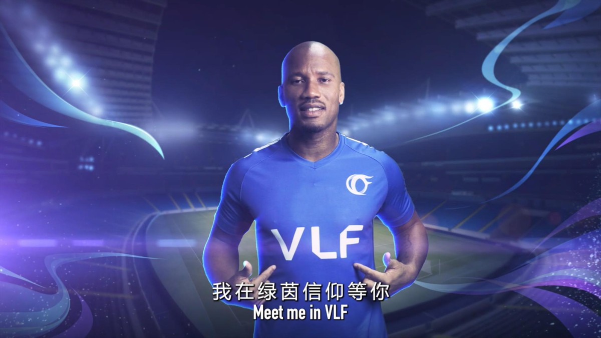 绿茵信仰发布会,绿茵信仰520经典