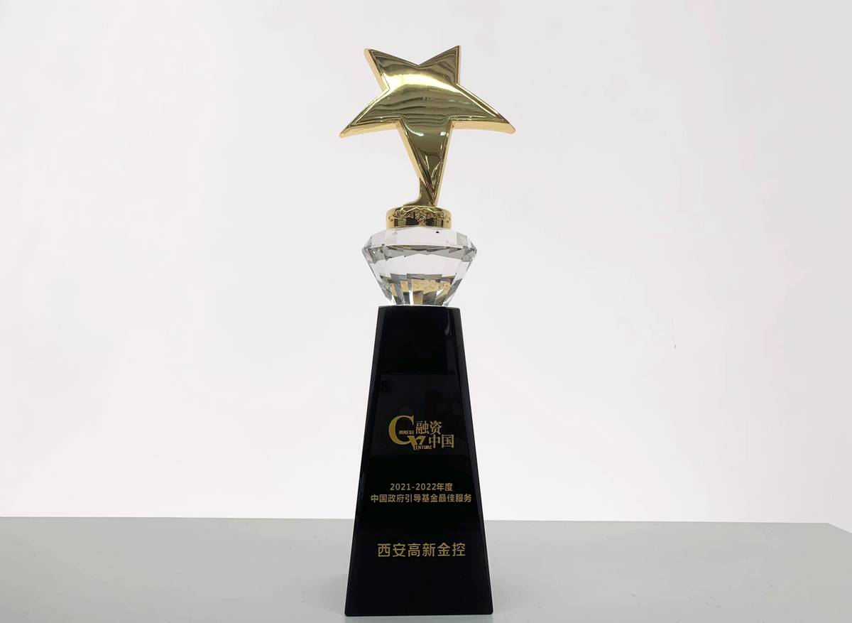 西安高新金控最新信息,西安高新金控集团做什么