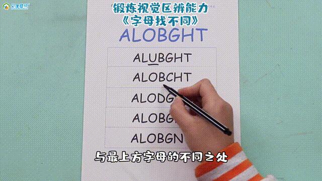 六岁宝宝写反字有什么纠正办法,小孩子为什么老是写镜像字